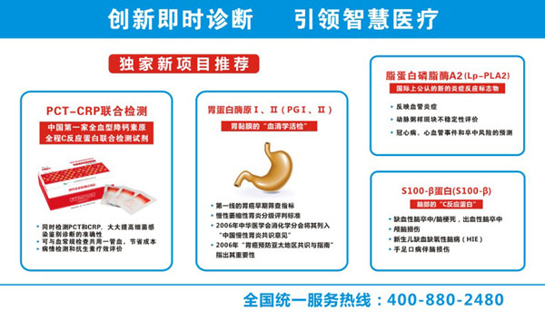 重慶CMEF 網(wǎng)站發(fā)布1.jpg
