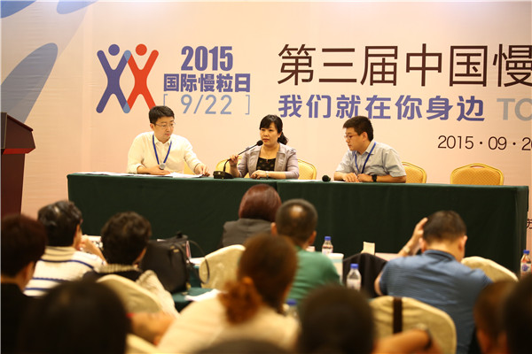 7圖-信息服務(wù) 慢粒大會(huì).jpg